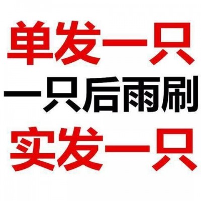 适用马自达6雨刮器马六阿特兹马3雨刮片睿翼CX5昂克赛拉星骋原厂图3