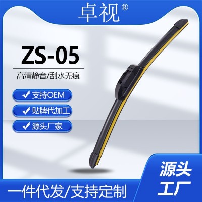 无骨二代雨刷器wiper批发零售汽车智能雨刮器雨刷图2