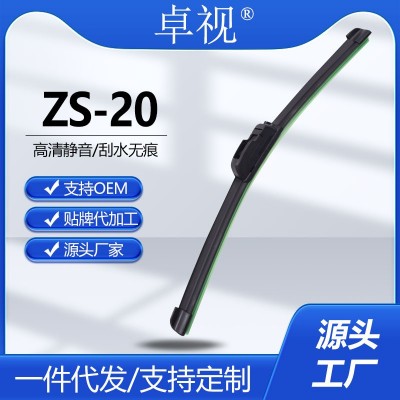 无骨一代雨刷器wiper批发零售汽车智能雨刮器雨刷图3