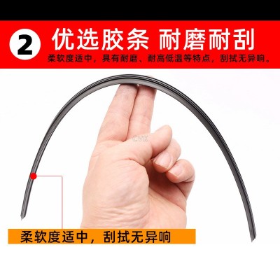 多功能二代三代无骨雨刷器通用多接口雨刮片高清汽车雨刷器智能图3