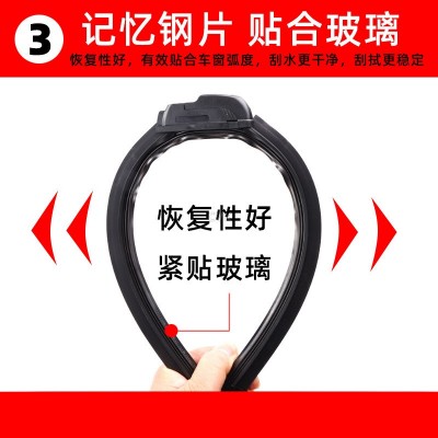 多功能二代三代无骨雨刷器通用多接口雨刮片高清汽车雨刷器智能图5