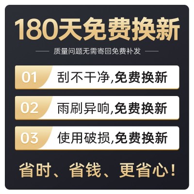 适用长安CS75雨刮器刮雨片2014款14原装17无骨16汽车车雨刷条图4