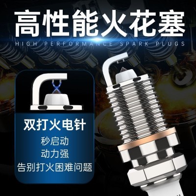 三针铱金正品双点火汽车火花塞原装节能省油解决抖动适配99%车型图3