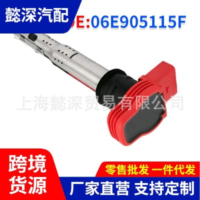 06E905115F点火线圈适用于大众捷达高尔夫帕萨特奥迪A3/4/5/6/7/8图2