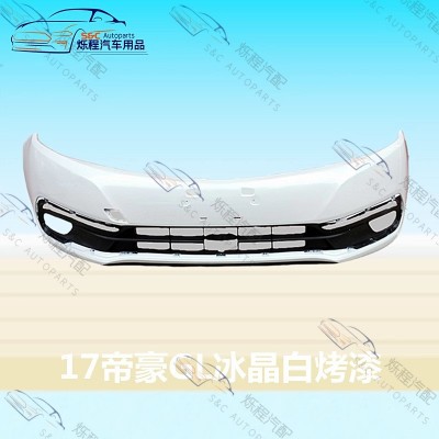 适用于吉利帝豪GLgl16 17 18 19款前后保险杠前杠后杠前后包围图3