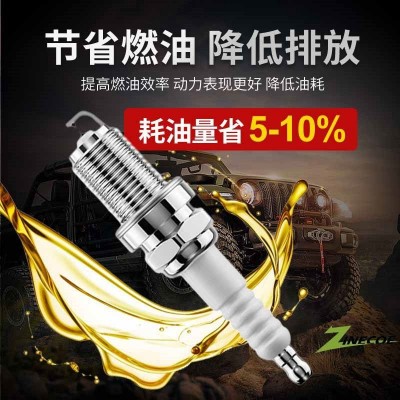 双铱金汽车火花塞省油针对针点火抖动提升动力适99%车型图4