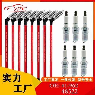 通用雪佛兰48322R汽车高压阻尼线点火线分缸线+41-962火花塞图3