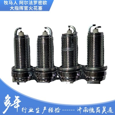 新款牧马人 大指挥官 2.0T 火花塞 嘴子图4