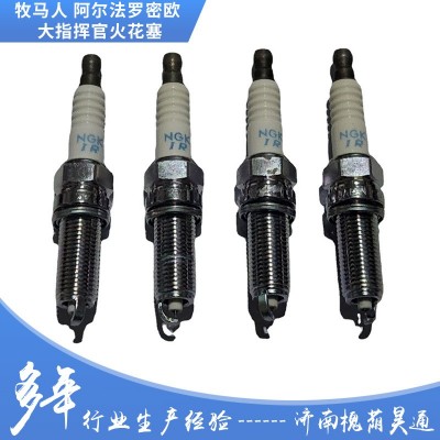 新款牧马人 大指挥官 2.0T 火花塞 嘴子图2