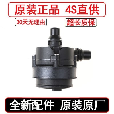 适配奔驰原厂E200 E240辅助水泵C180 C200 C280 C300暖风水泵C200图3