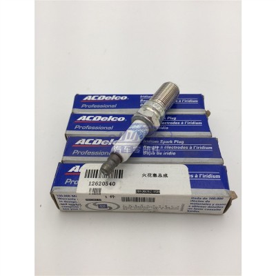 适用凯迪拉克赛威SLS2.0发动机火花塞 火嘴 41-108图5