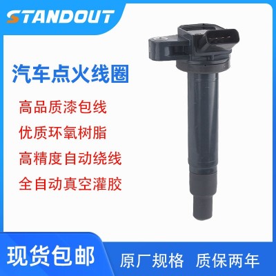 汽车点火线圈90919-02230适用凌志丰田皇冠90919-02249两年质保图2
