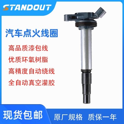 点火线圈90919-02258适用于丰田卡罗拉花冠90919-02252跨境专供图2