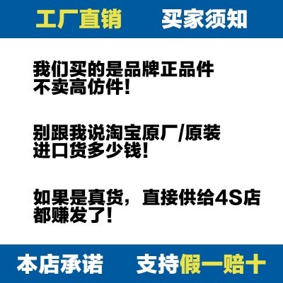 适用于汽配点火线圈高压包H6T11171 33410-93J00图3