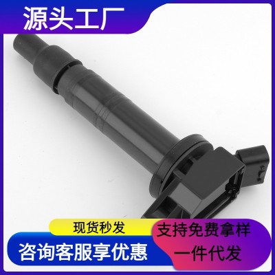 90919-02247 90919-02248 90919-A2001汽车点火线圈适用于丰田图3