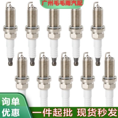 适用于雷克萨斯丰田霸道铱金火花塞90919-01249 K20HBR11图2