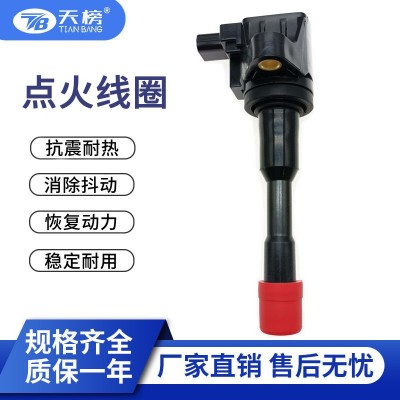 源头厂家 点火线圈30521-PWA-003 0986JG1224 Ignition Coil跨境图2