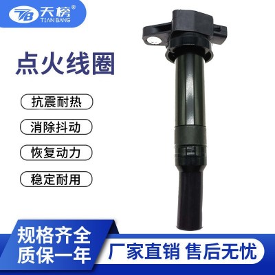 跨境工厂 点火线圈27301-3E400 UF558 DG2147 Ignition Coil图2