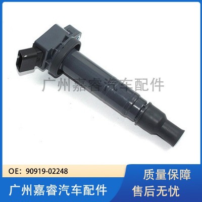 90919-02248适用于丰田锐志卡罗拉凯美瑞RAV4汉兰达汽车点火线圈图3