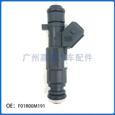 F01R00M191奇瑞 瑞虎 艾瑞泽喷油嘴 OE F01R00M191图5
