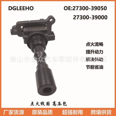 2700-39050适用于现代XG起亚索兰托SUV点火线圈高压包27300-39000图2