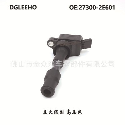 适用于现代索纳塔九代2.0高压包起亚K5混动点火线圈27300-2E610图4