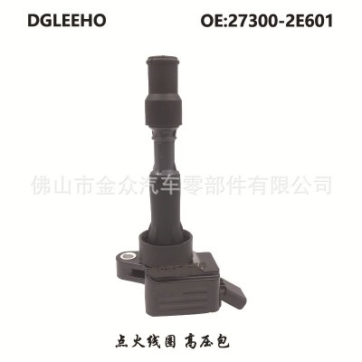 适用于现代索纳塔九代2.0高压包起亚K5混动点火线圈27300-2E610图3