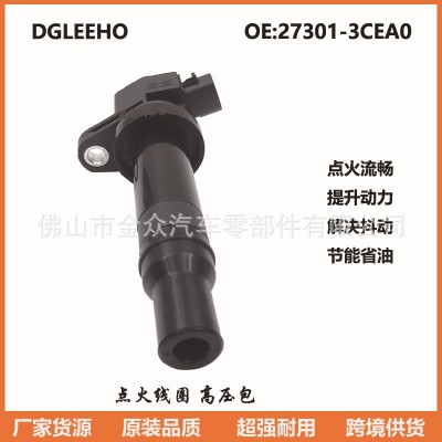 27301-3CEA0适用现代新胜达2.7维拉克斯3.8劳恩斯雅尊点火线圈图2