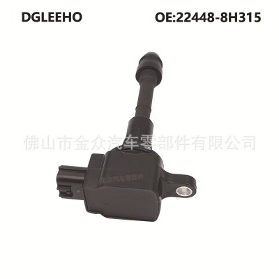 适用天籁2.0奇骏2.5奥蒂玛2.5阳光逍客点火线圈高压包22448-8H315图5