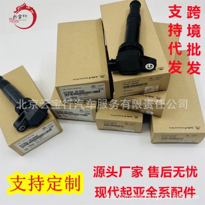 支持代发跨境批发27300-3F100 27300 3F100 273003F100图3
