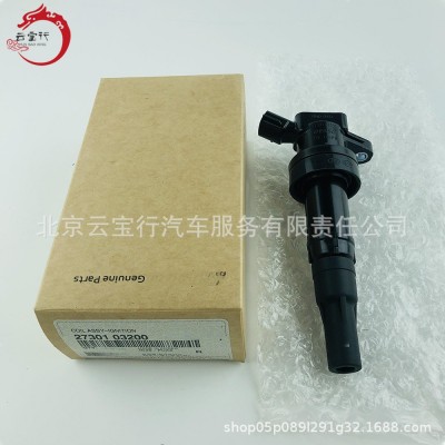 跨境批发27301-03200 2730103200 点火线圈适用于现代起亚车型图3
