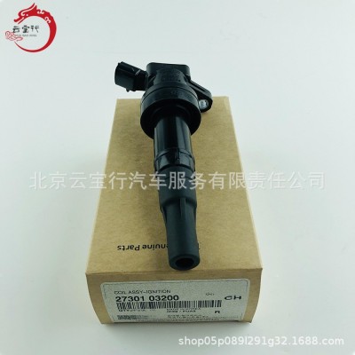 跨境批发27301-03200 2730103200 点火线圈适用于现代起亚车型图2