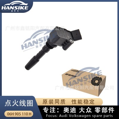 适用奥迪A4L Q5点火线圈06H905110H=06H905110G=06H905110L图2