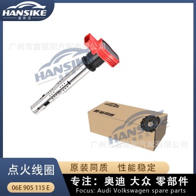 适用奥迪A6L C6 C7 Q7 4.2L 点火线圈06E905115E图3