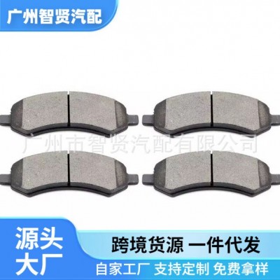 跨境适用于丰田卡罗拉雷凌亚洲狮前刹车片04465-2642004465-02480图2
