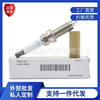 跨境批发22401 ED816铱金火花塞LZKAR7AP11适用日产拉蒂奥利维娜图3