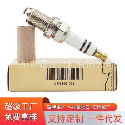 101905631H适用奥迪A4A6L大众途观 迈腾 明锐铱金火花塞06H905611图2