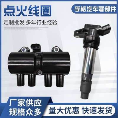 点火线圈汽车发动机配件电源点火系统汽摩零部件高压包点火线圈图3