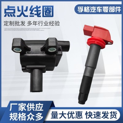 多规格发动机配件点火线圈汽车零部件点火系统高压包线圈批发图3