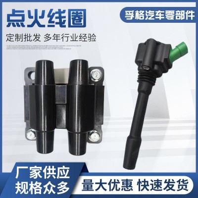 汽车发动机点火系统汽摩配件高压包点火线圈汽车零部件电源点火器图3
