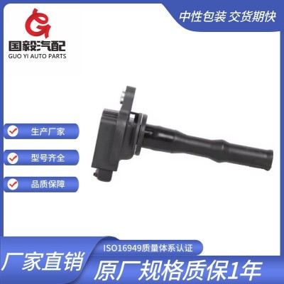 适用于 丰田 点火线圈 UF155 5C1308 90919-02215图3