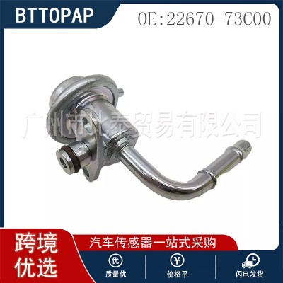 适用于日产车型 汽车全新燃油压力调节传感器 22670-73C00图4