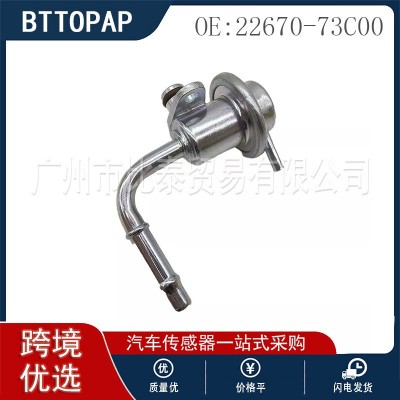 适用于日产车型 汽车全新燃油压力调节传感器 22670-73C00图3