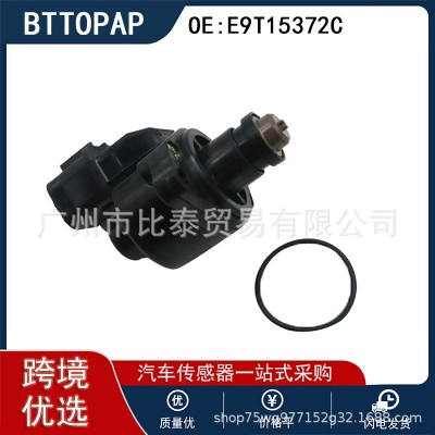 适用于三菱怠速马达汽车E9T15372 MD619306 E9T15372C E9T08171图2