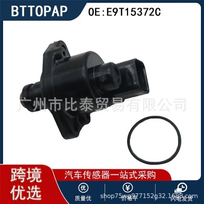 适用于三菱怠速马达汽车E9T15372 MD619306 E9T15372C E9T08171图3