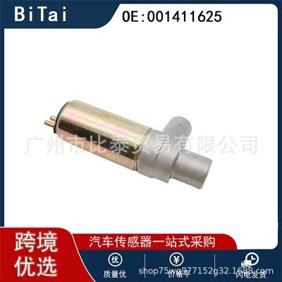 适用于奔驰车型 全新怠速马达 0001411625图3