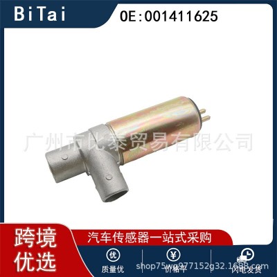 适用于奔驰车型 全新怠速马达 0001411625图4
