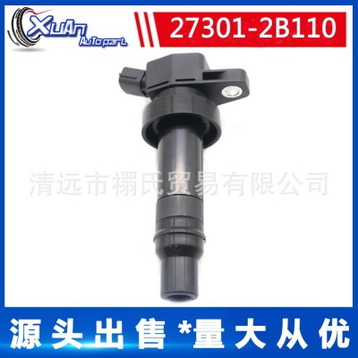 适用于汽车点火线圈高压包27301-2B110 273012B110图2