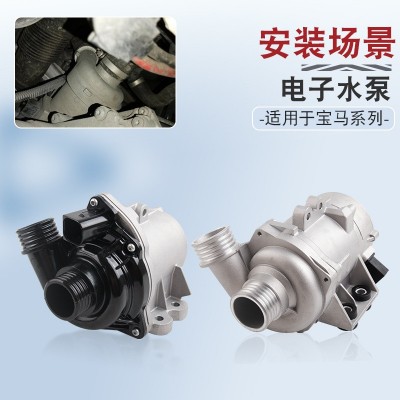 适用于宝马X1 X3 X5 X6冷却液泵320 520 523 525 730 740电子水泵图2