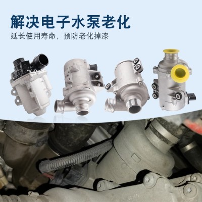 适用于宝马X1 X3 X5 X6冷却液泵320 520 523 525 730 740电子水泵图4